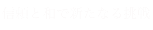 キャッチ